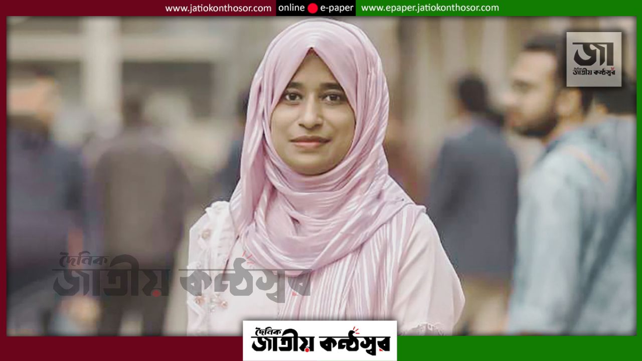 জবির সুমিতার যুক্তরাষ্ট্রে সাফল্য, শীর্ষ ৫ বিশ্ববিদ্যালয় থেকে পেলেন স্কলারশিপ ও ভর্তি প্রস্তাব