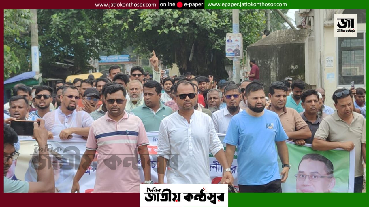 বাঞ্ছারামপুরে যুবদলের বিক্ষোভ মিছিল, নাশকতা প্রতিহতের হুঁশিয়ারি