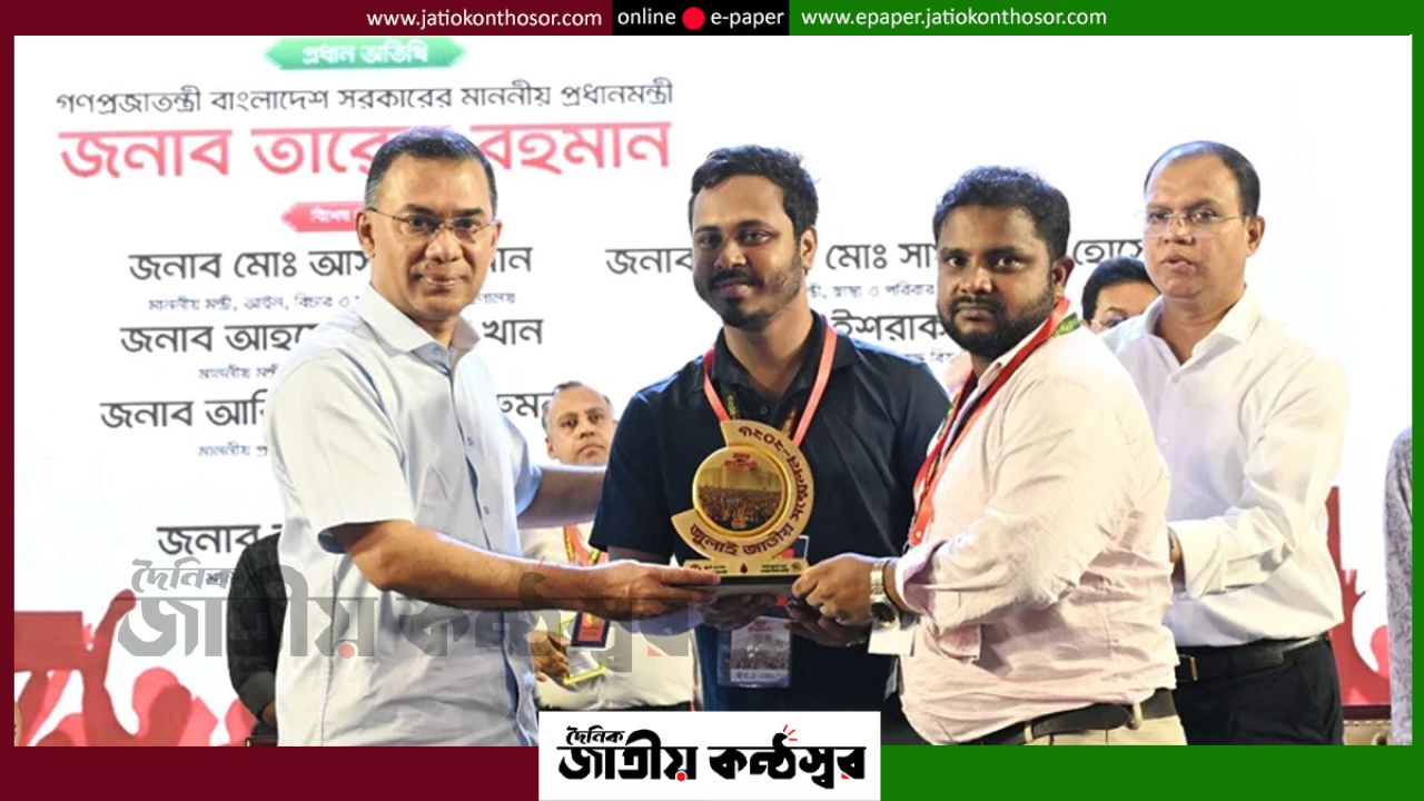 জুলাই আন্দোলনের শহীদ পরিবার ও আহত যোদ্ধাদের সম্মাননা, প্রধানমন্ত্রীর হাত থেকে ‘জুলাই স্মৃতি স্মারক’ গ্রহণ