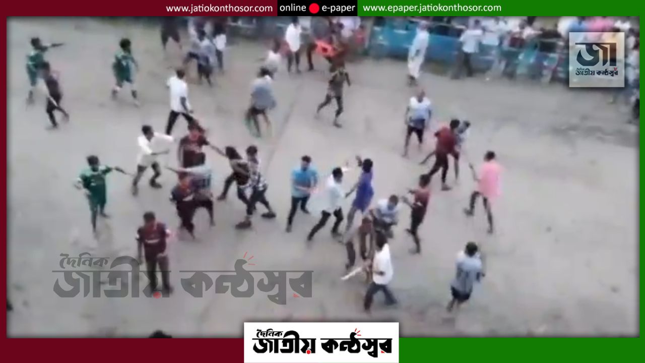 নাসিরনগরে হাডুডু খেলা শেষে সংঘর্ষ, আহত অন্তত ১২–১৫ জন; পরিস্থিতি পর্যবেক্ষণে পুলিশ