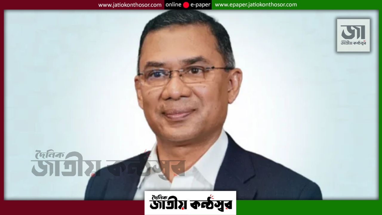 সেপ্টেম্বরে যুক্তরাষ্ট্রে যাচ্ছেন তারেক রহমান, ২০ বছর পর নিউইয়র্ক সফর