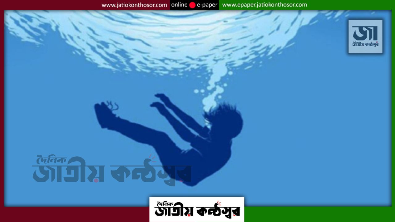 শেরপুরে নিখোঁজের ১৪ ঘণ্টা পর পুকুরে মিলল দুই শিশুর মরদেহ
