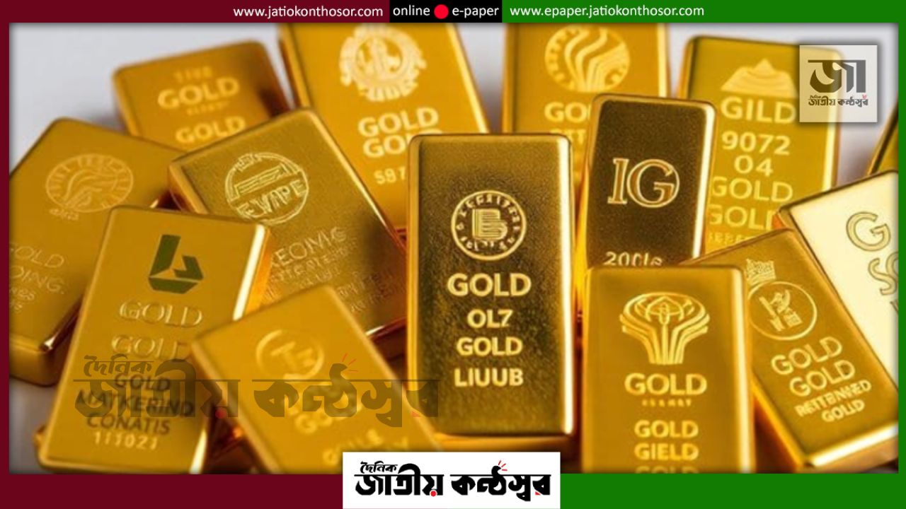 আবারও বাড়ল স্বর্ণের দাম, ২২ ক্যারেট ভরি ২ লাখ ৪৬ হাজার ১১০ টাকা