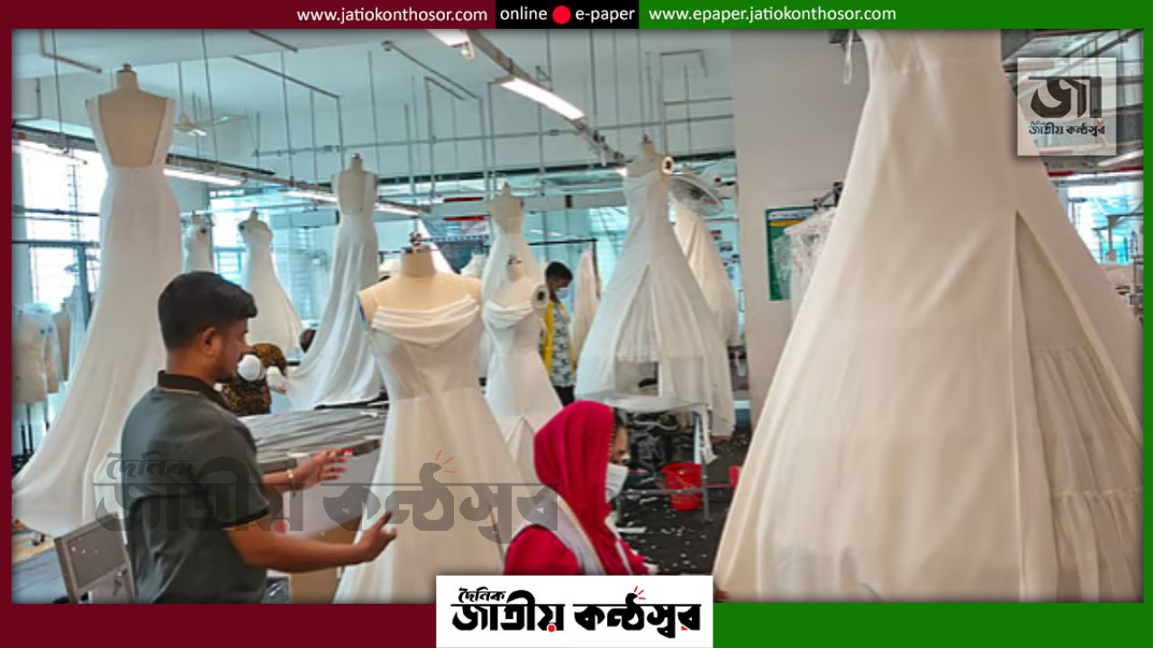 নারায়ণগঞ্জে তৈরি বিয়ের গাউন যাচ্ছে ইউরোপ–আমেরিকায়, বছরে রপ্তানি ৫০ লাখ ডলারের বেশি
