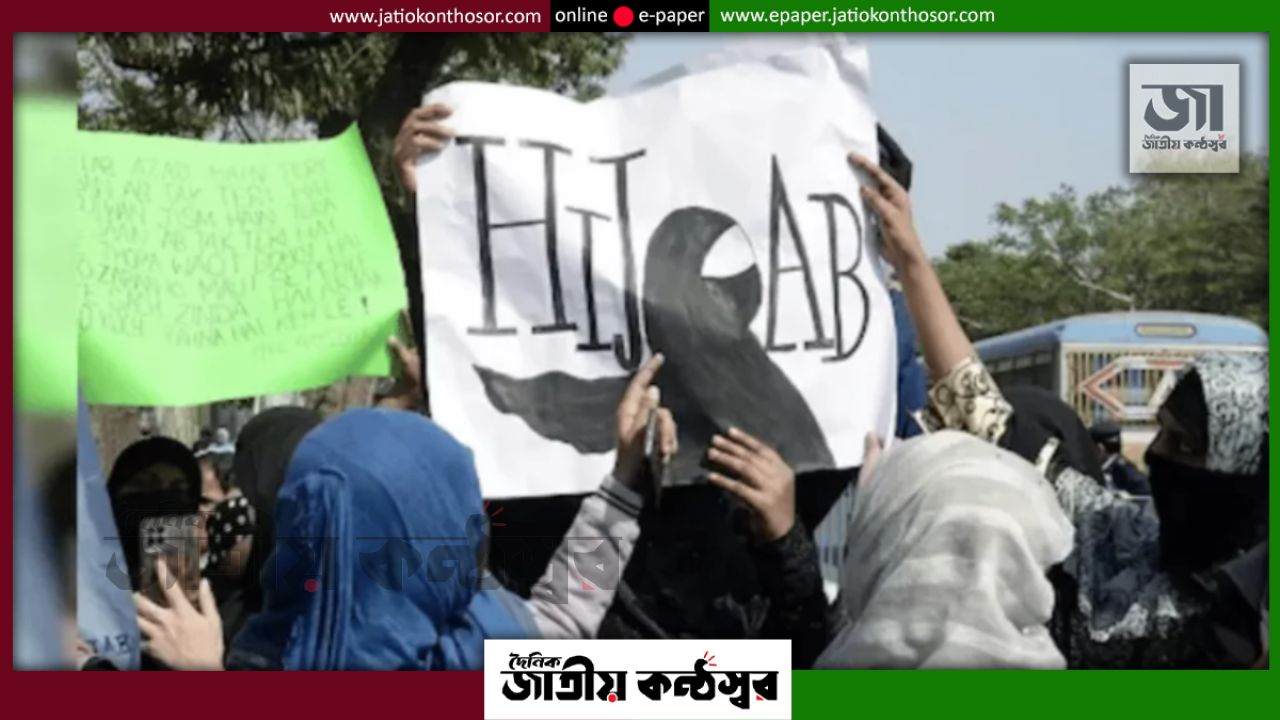 হিজাব পরা নিয়ে এলাহাবাদ হাইকোর্টের রায়, স্কুল ইউনিফর্মে আলাদা ছাড়ের আবেদন খারিজ