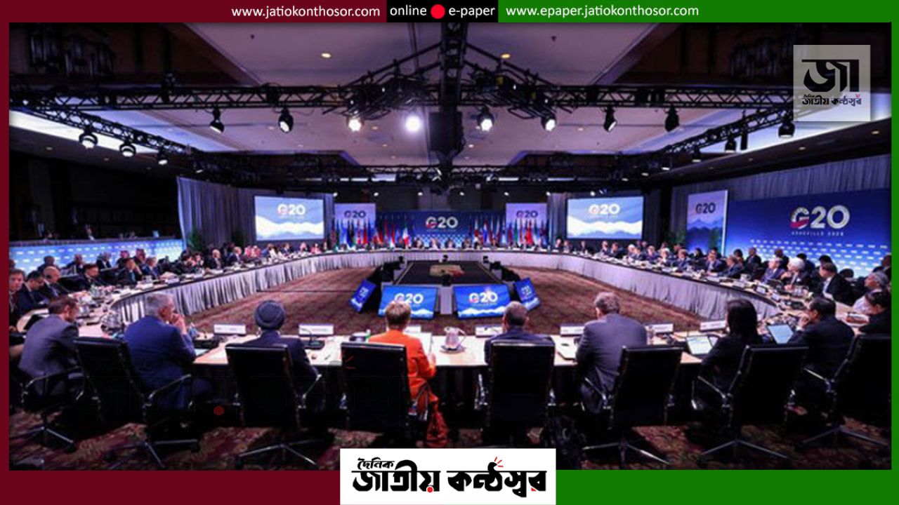 মতবিরোধের মধ্যেই জি-২০ অর্থমন্ত্রীদের বৈঠক শেষ, রাশিয়ার উপস্থিতিতে ইউরোপের অসন্তোষ