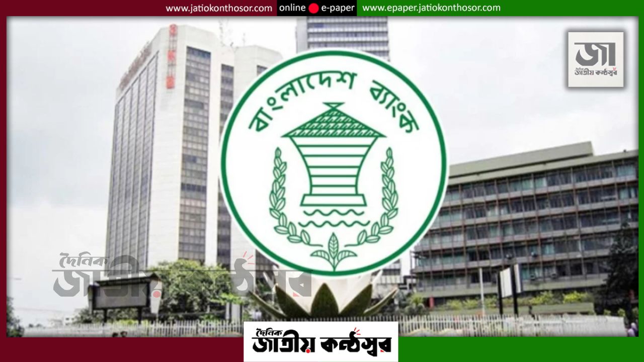 বাংলাদেশের বৈদেশিক মুদ্রার রিজার্ভ বেড়ে ৩৭.৪১ বিলিয়ন ডলার