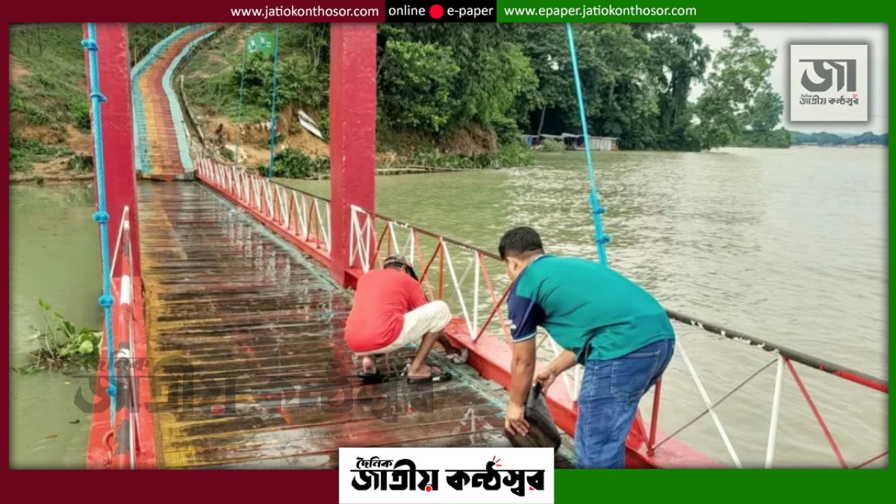ছয়দিন পর পানির নিচ থেকে ভেসে উঠলো রাঙামাটির ঝুলন্ত সেতু