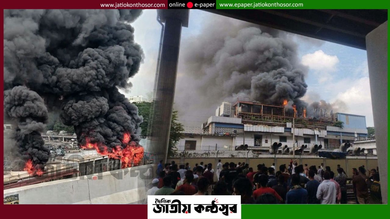 মহাখালীতে এসকে শপিং মলের পেছনে পুরোনো ভবনে আগুন, নিয়ন্ত্রণে কাজ করছে ৩ ইউনিট