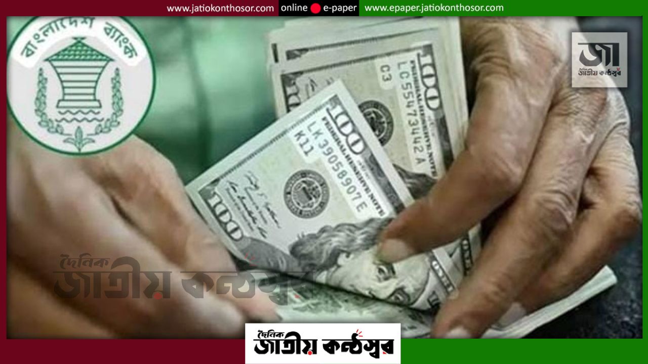 প্রবাসী আয়ে স্বস্তির ধারা, ছয় মাসে বেড়েছে ১৩.১ শতাংশ