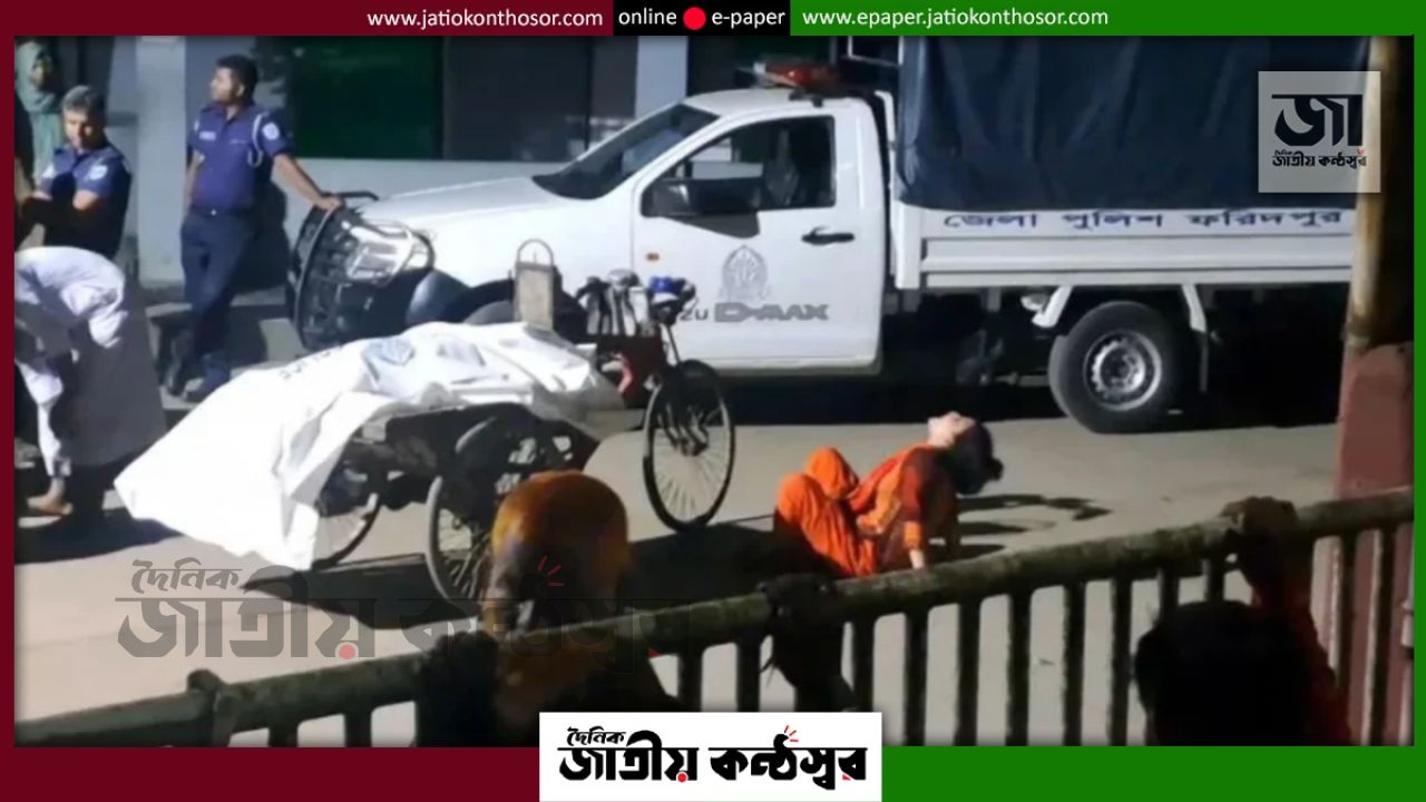 ফরিদপুরে ভাতিজা হত্যার আড়াই মাস পর চাচাকে কুপিয়ে হত্যা, আহত ৩