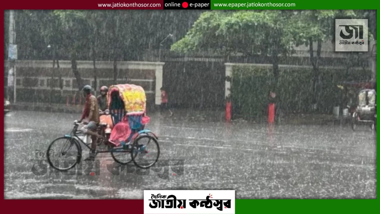 দেশের ৮ বিভাগে বৃষ্টির আভাস, বাড়তে পারে ভ্যাপসা গরম