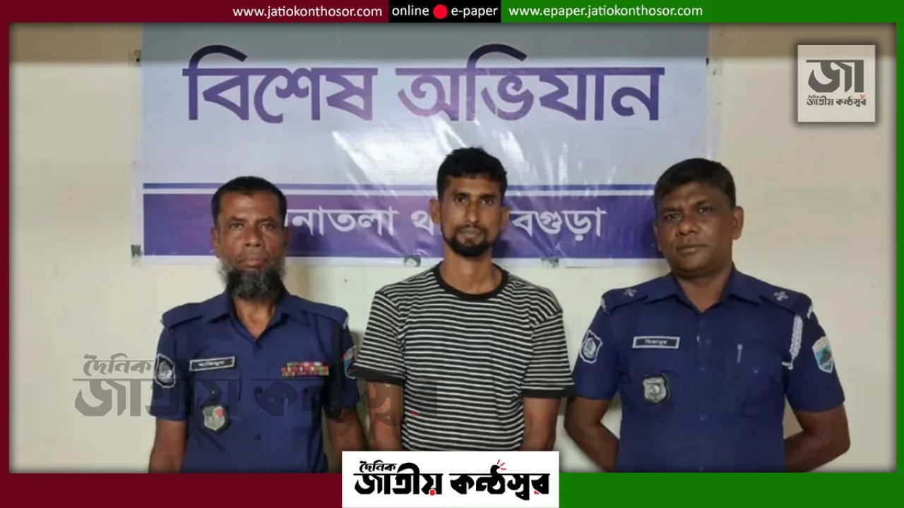 আওয়ামী লীগের মিছিল হবে’—ফেসবুক স্ট্যাটাসের পরদিন বগুড়ায় যুবক গ্রেপ্তার