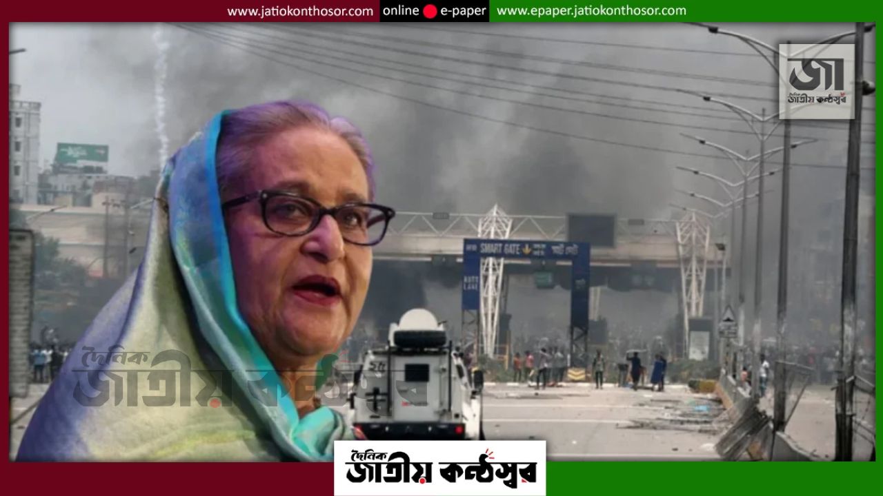যাত্রাবাড়ীর দুই মামলায় শেখ হাসিনাসহ ৬৩ জনের বিরুদ্ধে অভিযোগপত্র
