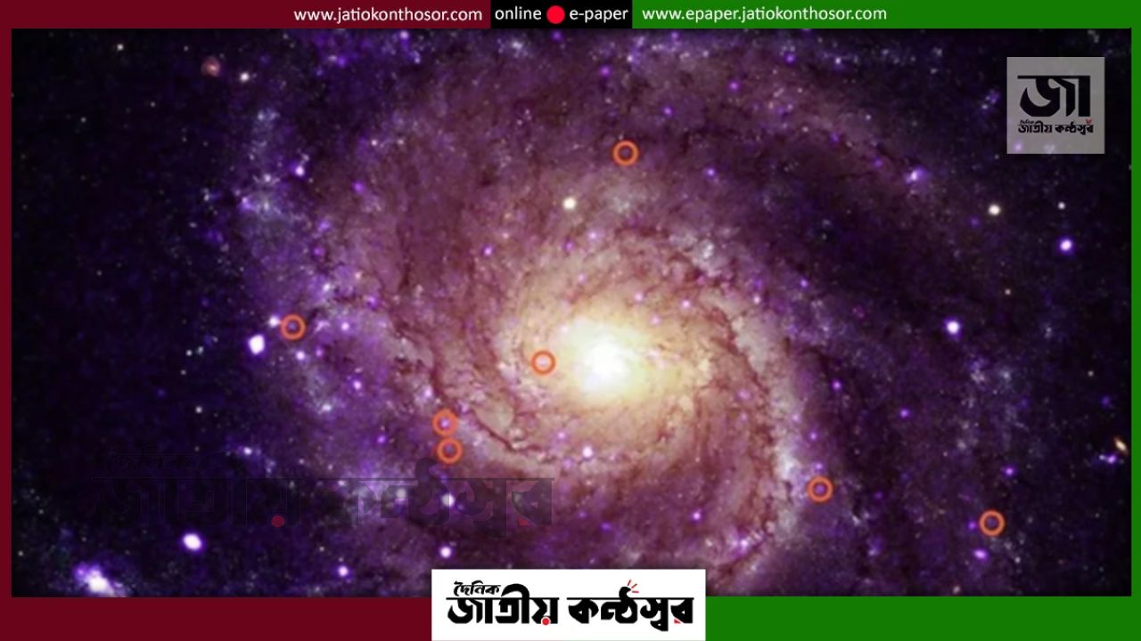 রহস্যময় মহাজাগতিক বস্তুর সন্ধান, ছড়াচ্ছে তীব্র অতিবেগুনি রশ্মি