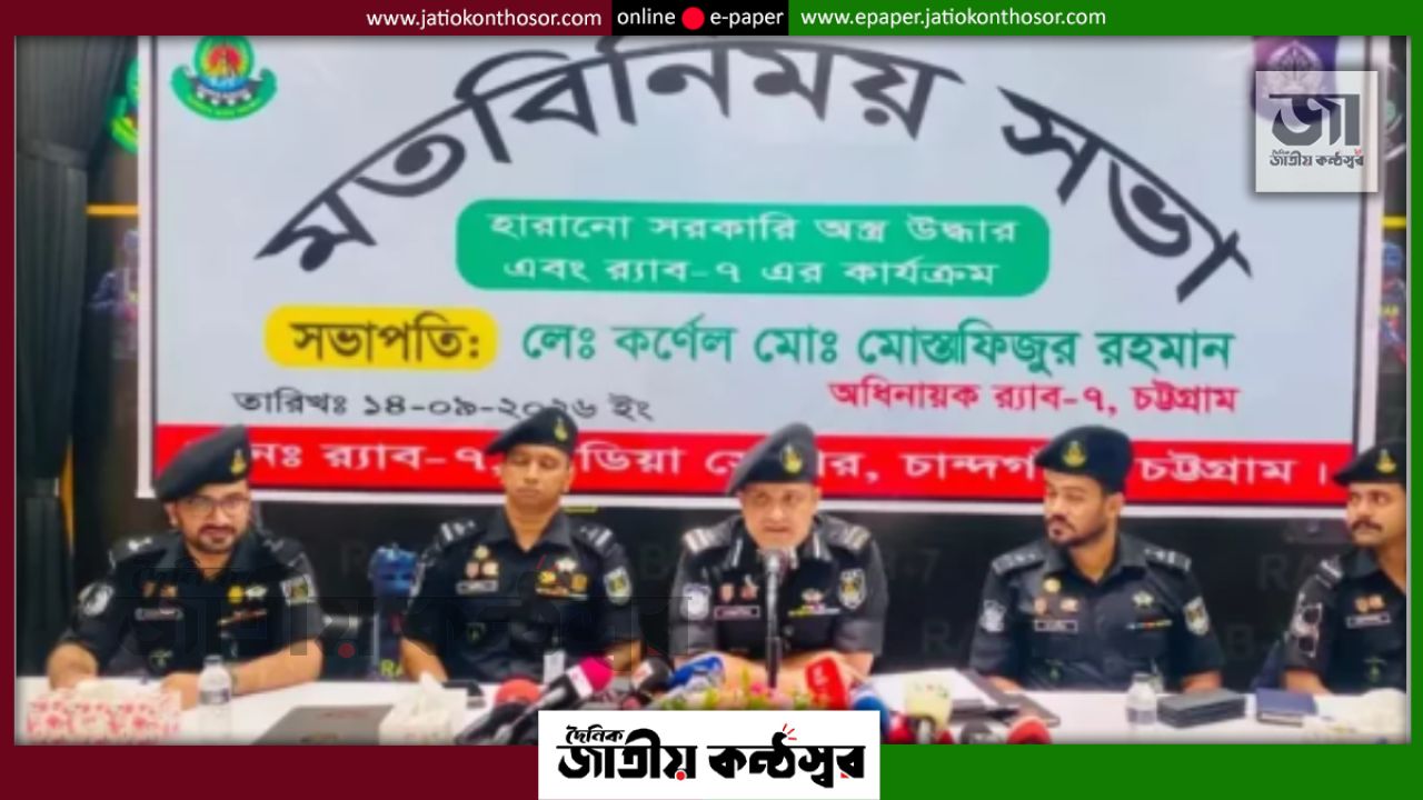 সরকারের হারানো অস্ত্রের তথ্য দিলে পুরস্কার, মিলবে আইনি সুরক্ষাও