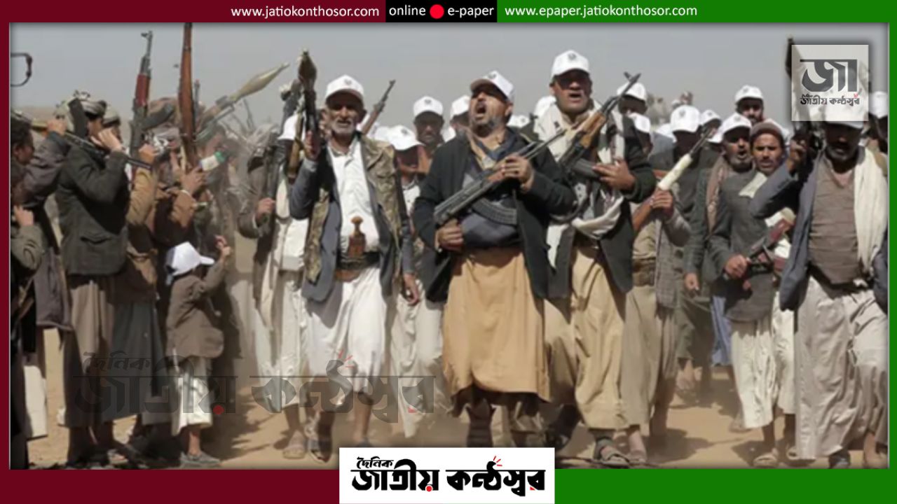 সৌদির চার শহরে সতর্কতা, হুতিদের হামলায় বাড়ছে নিরাপত্তা উদ্বেগ