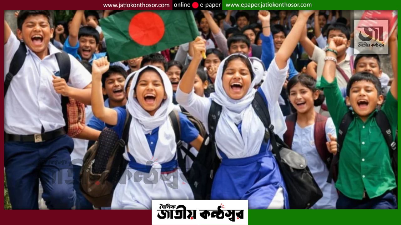 শিক্ষাপ্রতিষ্ঠানে টানা ৪ দিনের ছুটির সুযোগ, যেভাবে মিলবে ছুটি