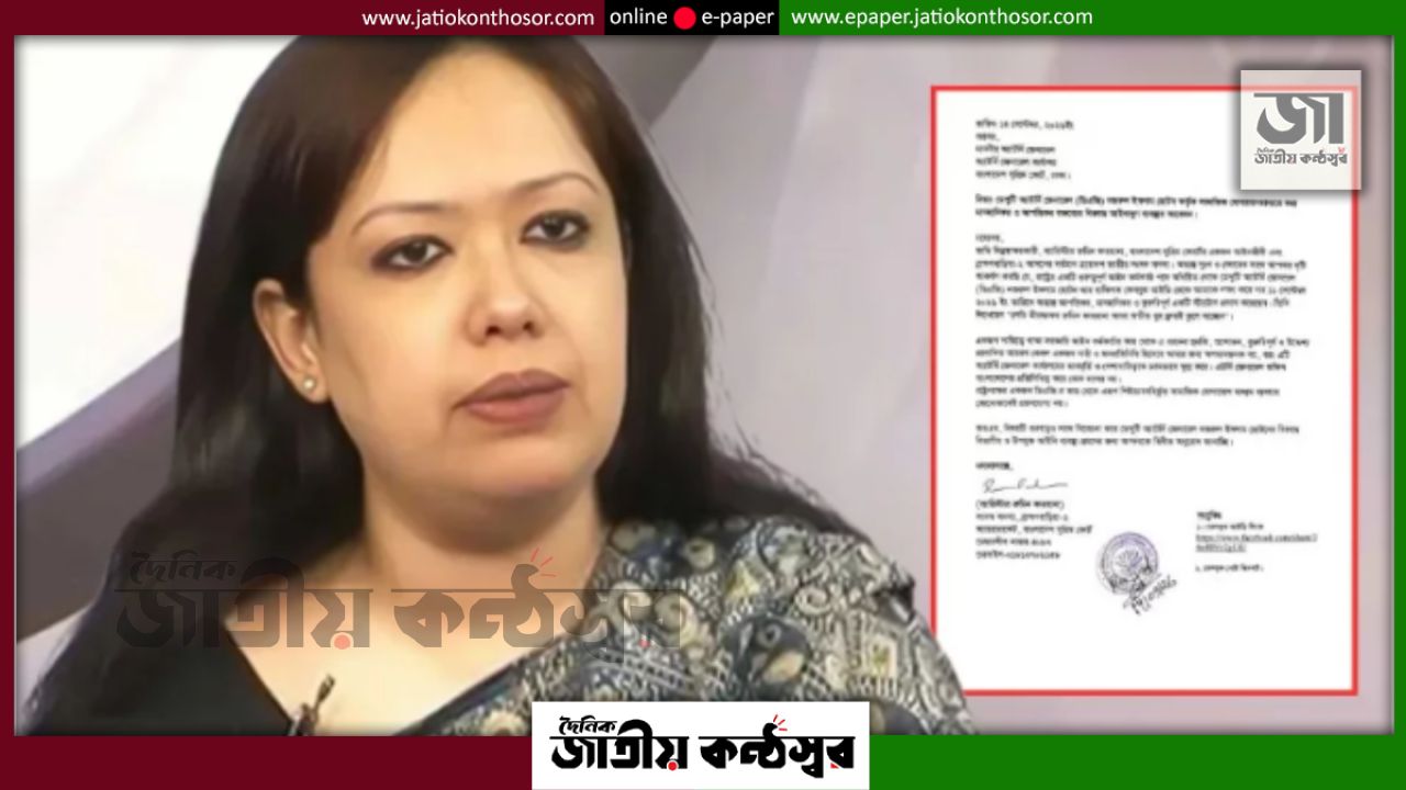 ডেপুটি অ্যাটর্নি জেনারেলের বিরুদ্ধে ব্যবস্থা চেয়ে অ্যাটর্নি জেনারেলকে রুমিন ফারহানার চিঠি