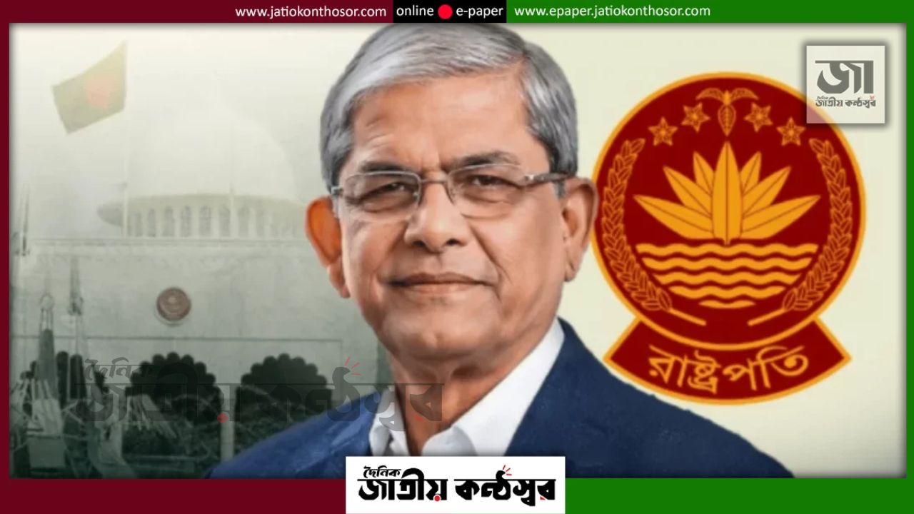 আজ সিলেট সফরে যাচ্ছেন রাষ্ট্রপতি মির্জা ফখরুল, থাকছে তিন কর্মসূচি