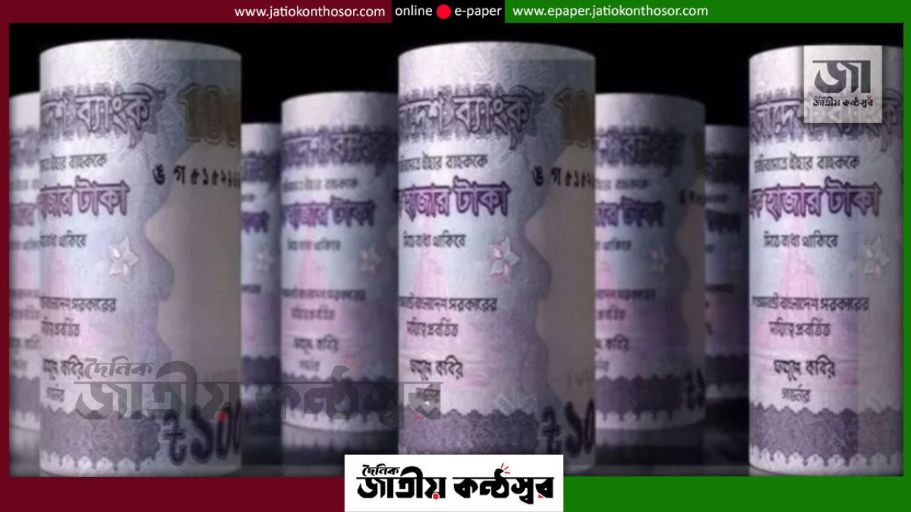 তিন মাসে কোটি টাকার ব্যাংক হিসাব বেড়েছে ৫ হাজার ৭৭টি