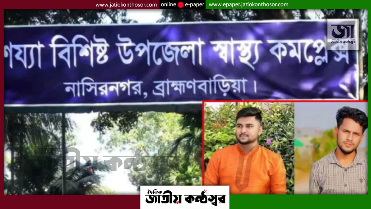 নাসিরনগরে স্পিডবোট-বাল্কহেড মুখোমুখি সংঘর্ষ, নিহত ২