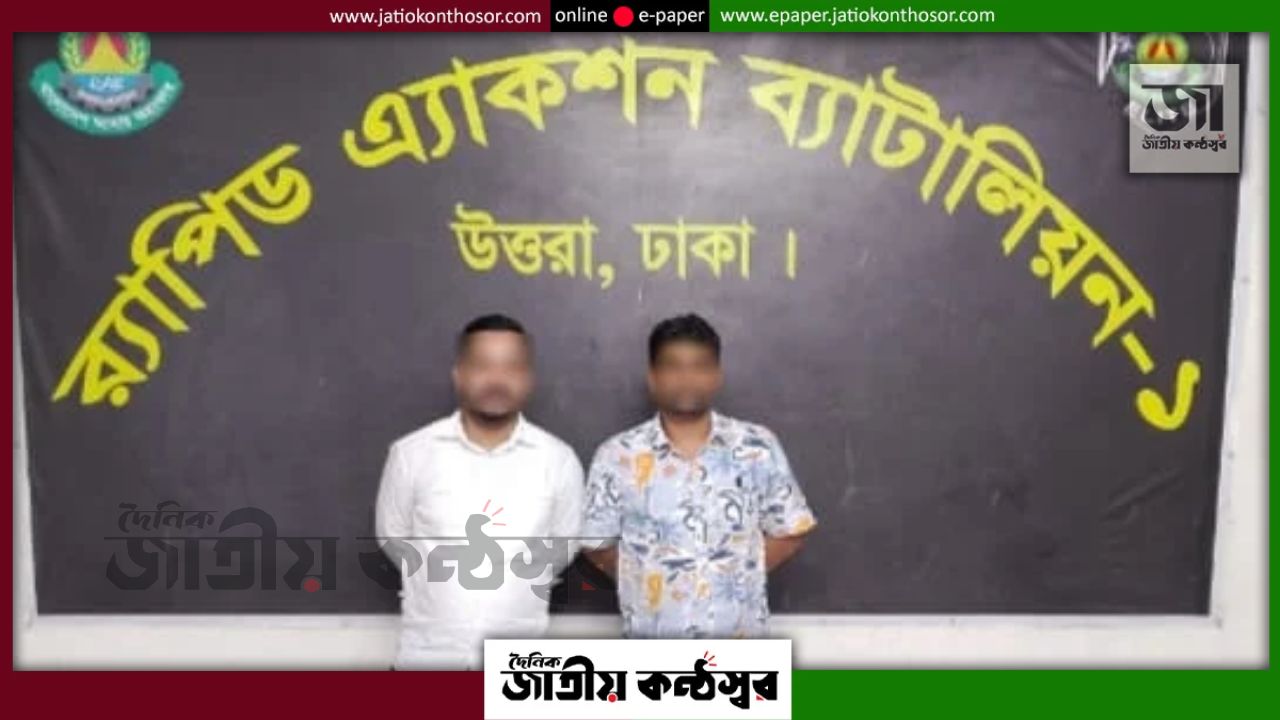 উত্তরা লিবার্টি ক্লাবে র‌্যাবের অভিযান, ৪৭০ লিটার মদ-বিয়ারসহ গ্রেপ্তার ২
