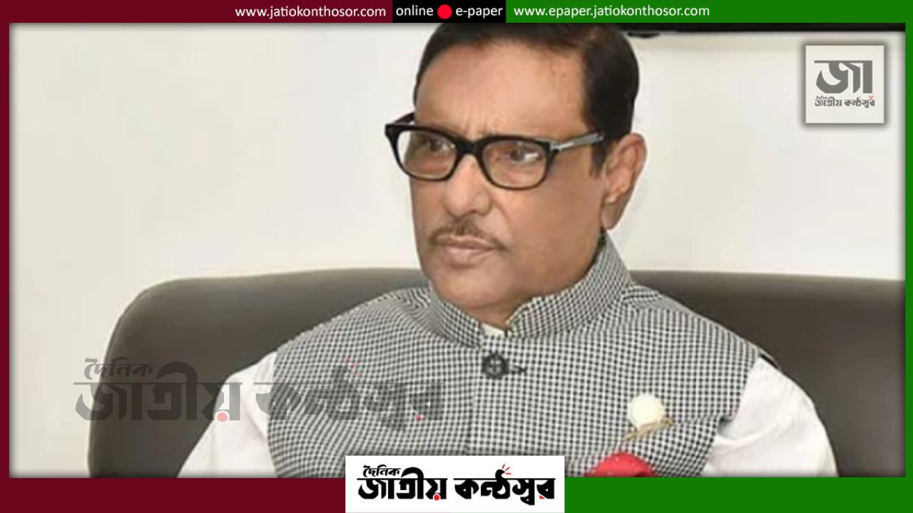 মানবতাবিরোধী অপরাধ মামলায় ওবায়দুল কাদেরের মৃত্যুদণ্ড