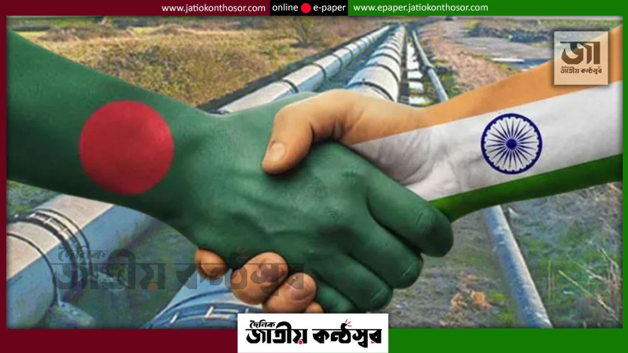 মৈত্রী পাইপলাইনে ভারত থেকে বাংলাদেশে এলো ৪৭ লাখ লিটার ডিজেল