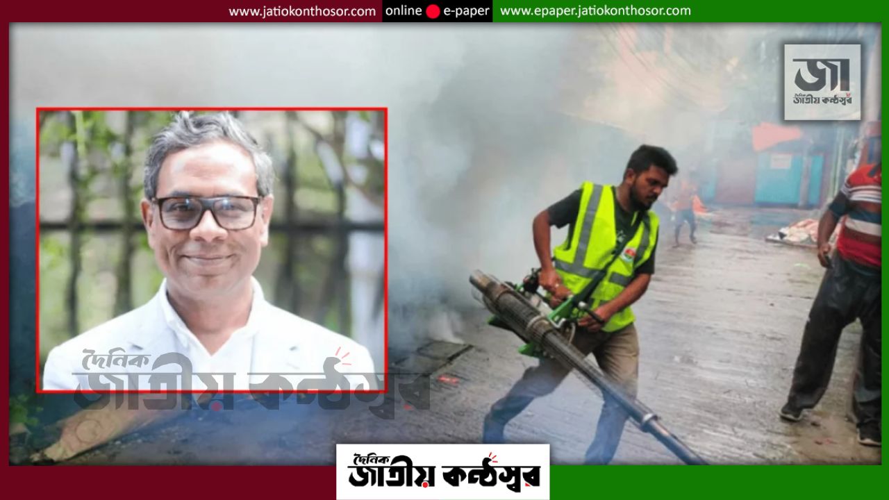শুধু কীটনাশক ছিটিয়ে ডেঙ্গু নিয়ন্ত্রণ সম্ভব নয়: স্বাস্থ্য প্রতিমন্ত্রী