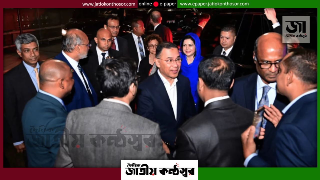 জাতিসংঘ মহাসচিবের প্রাতরাশে যোগ দেবেন প্রধানমন্ত্রী তারেক রহমান ও জুবাইদা