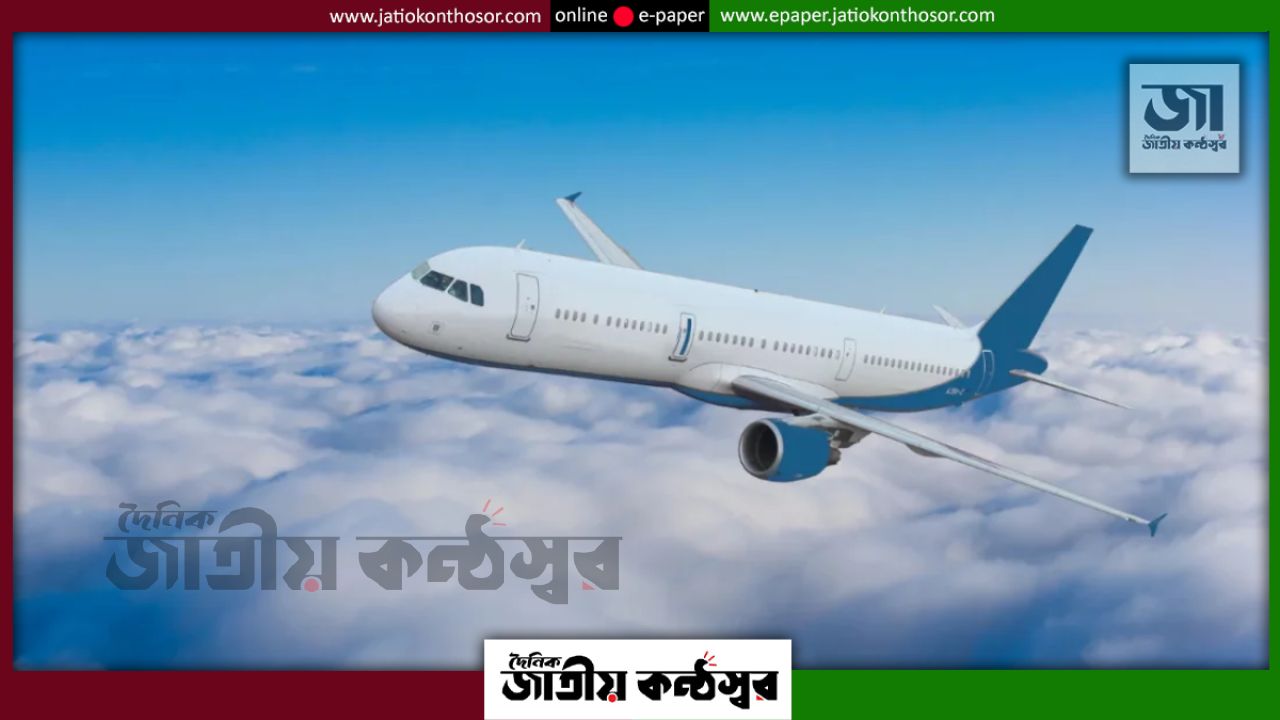 ২০২৭ সালের হজে বিমানভাড়া কমল ২৪ হাজার ৮৩০ টাকা