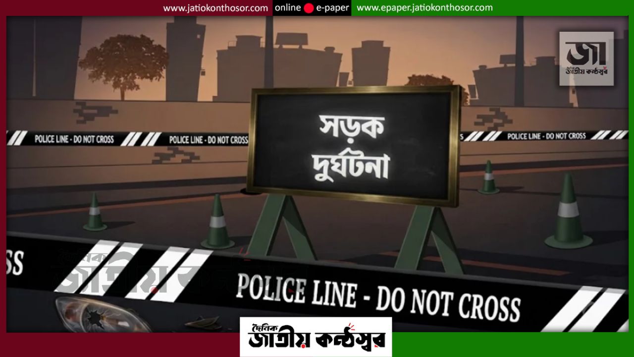 বগুড়ায় ট্রাক-মাইক্রোবাসের মুখোমুখি সংঘর্ষে নিহত ২, আহত ৭