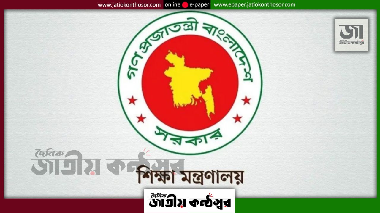 দেশের সব শিক্ষা প্রতিষ্ঠানের ছাদে সৌরবিদ্যুৎ স্থাপনের নির্দেশ