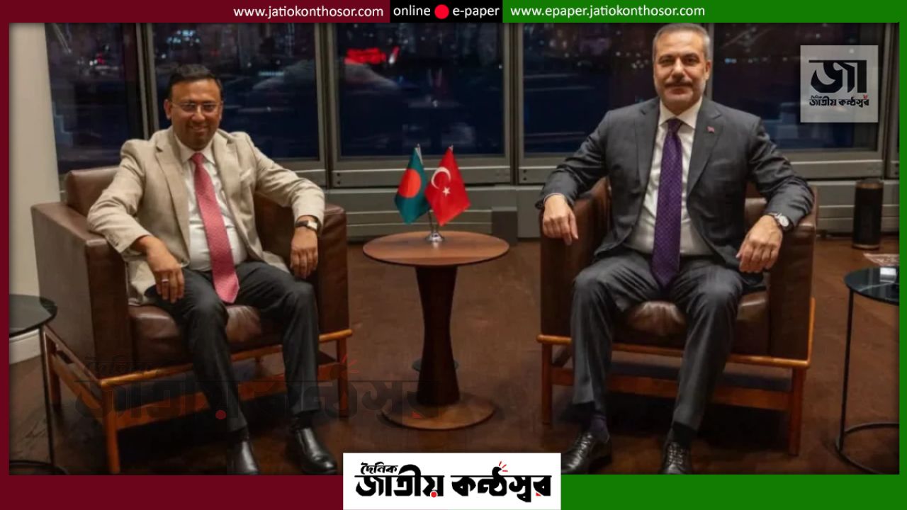 তুরস্কের পররাষ্ট্রমন্ত্রীর সঙ্গে হুমায়ুন কবিরের বৈঠক, সহযোগিতা বাড়ানোর আলোচনা