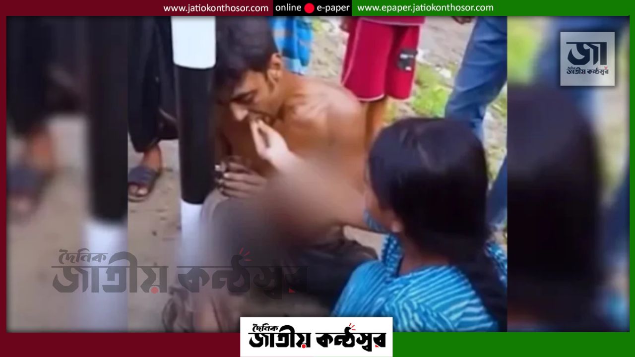 রাতভর খুঁটিতে বাঁধা বাবাকে চা-রুটি খাওয়ালেন মেয়ে, ভিডিও ভাইরাল