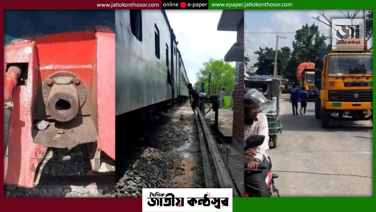 বগি ফেলে চলে গেল ট্রেনের ইঞ্জিন, মহাসড়কে ঘণ্টাব্যাপী যানজট
