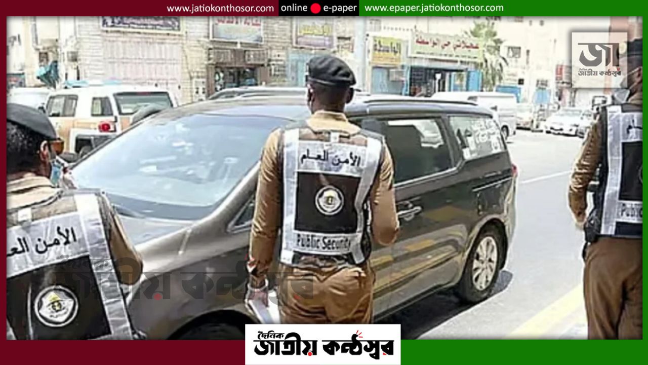 এক সপ্তাহে ১৩ হাজারের বেশি বিদেশি আটক, ১২ হাজারের বেশি ফেরত পাঠাল সৌদি আরব