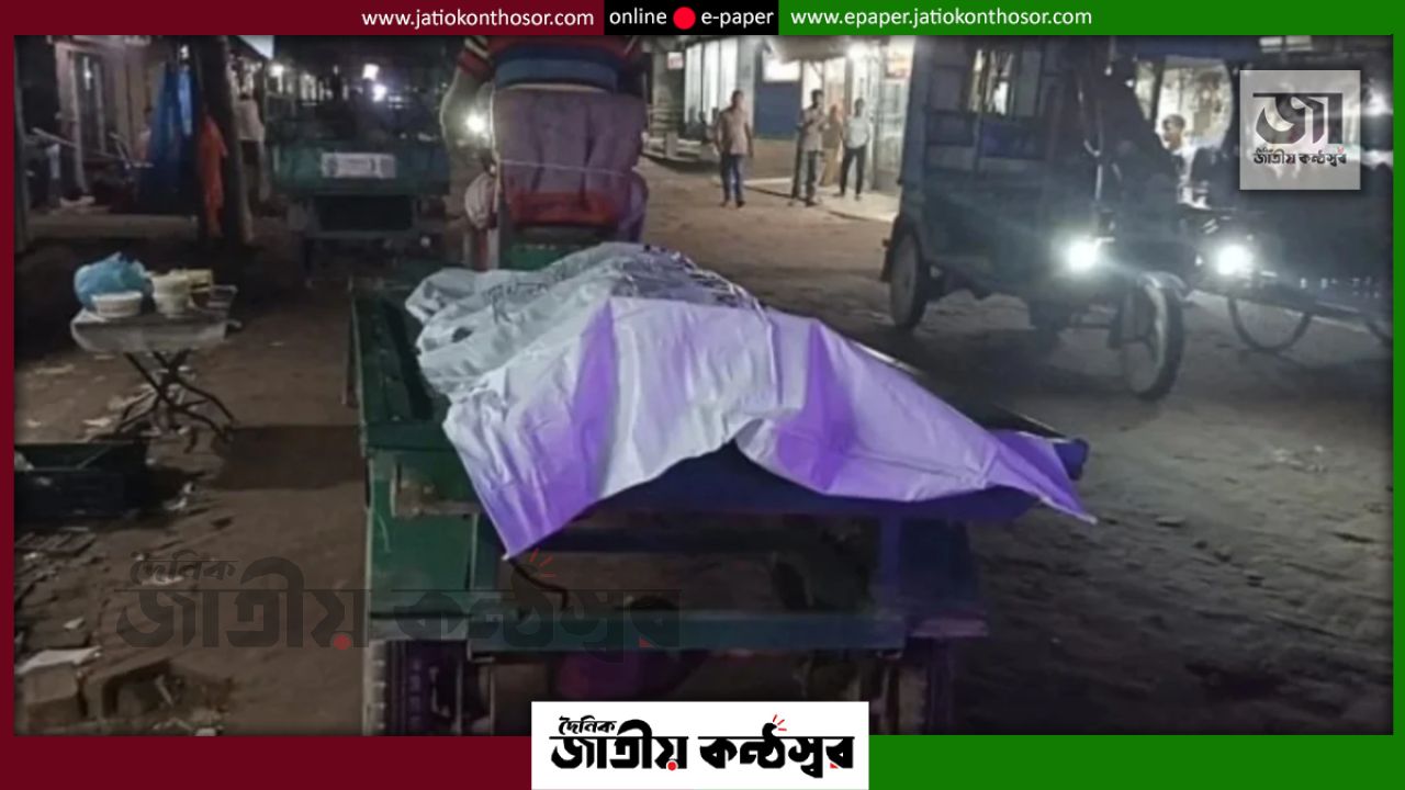 গাজীপুরে ১৬ বছরের পোশাক শ্রমিকের ঝুলন্ত মরদেহ উদ্ধার