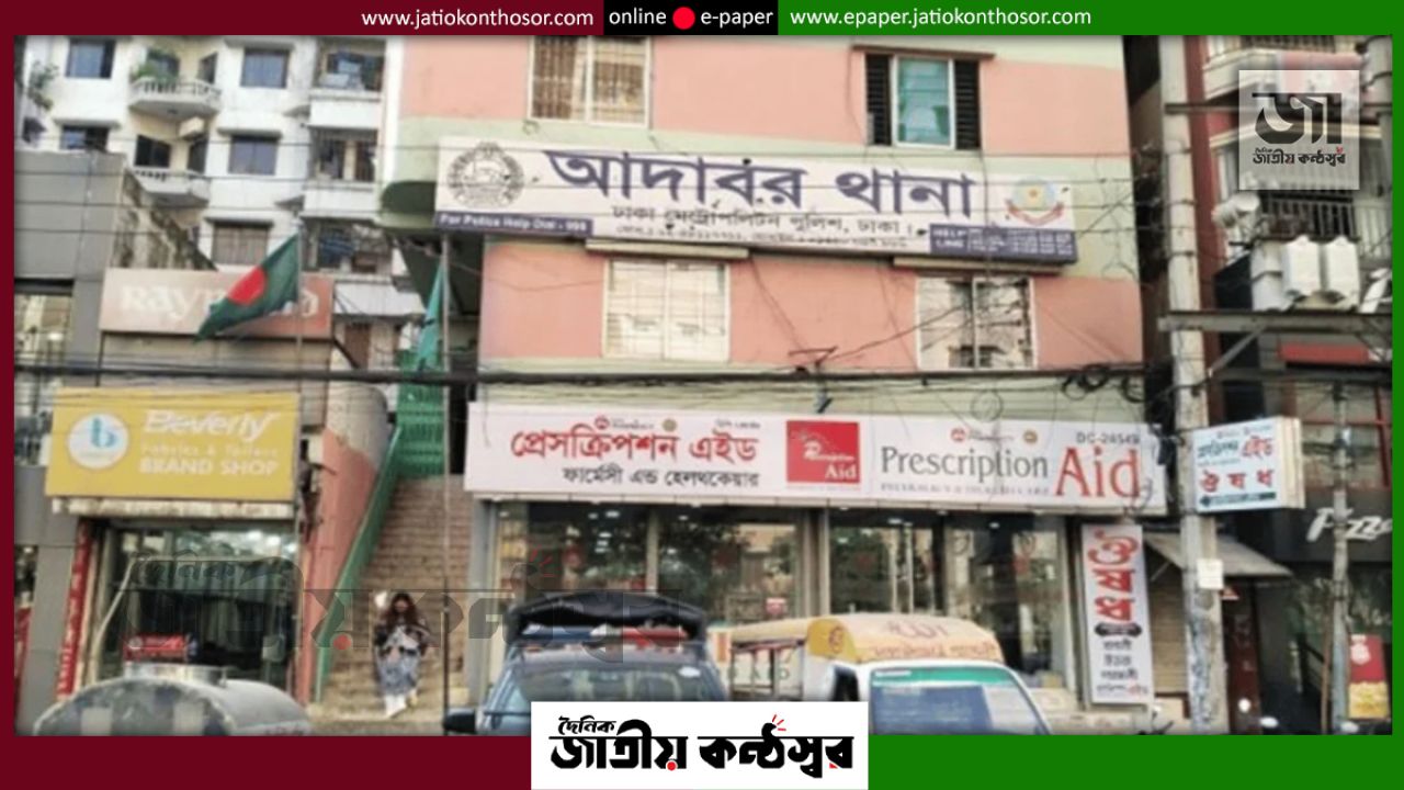 আদাবরে চাপাতি নিয়ে হামলা, পুলিশের গুলিতে গুলিবিদ্ধ ২; গ্রেপ্তার ১০