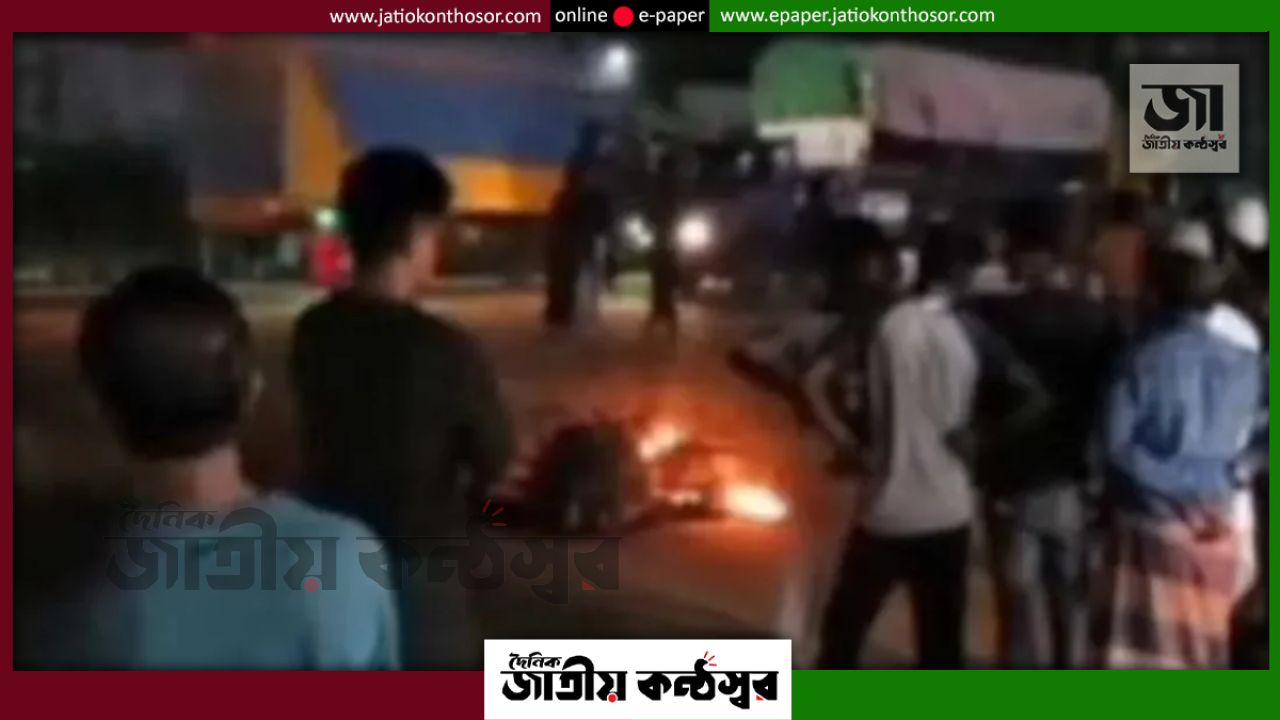 নারায়ণগঞ্জে ছাত্রলীগ-যুবদলের ধাওয়া-পাল্টাধাওয়া, ফাঁকা গুলি ও ভাঙচুর