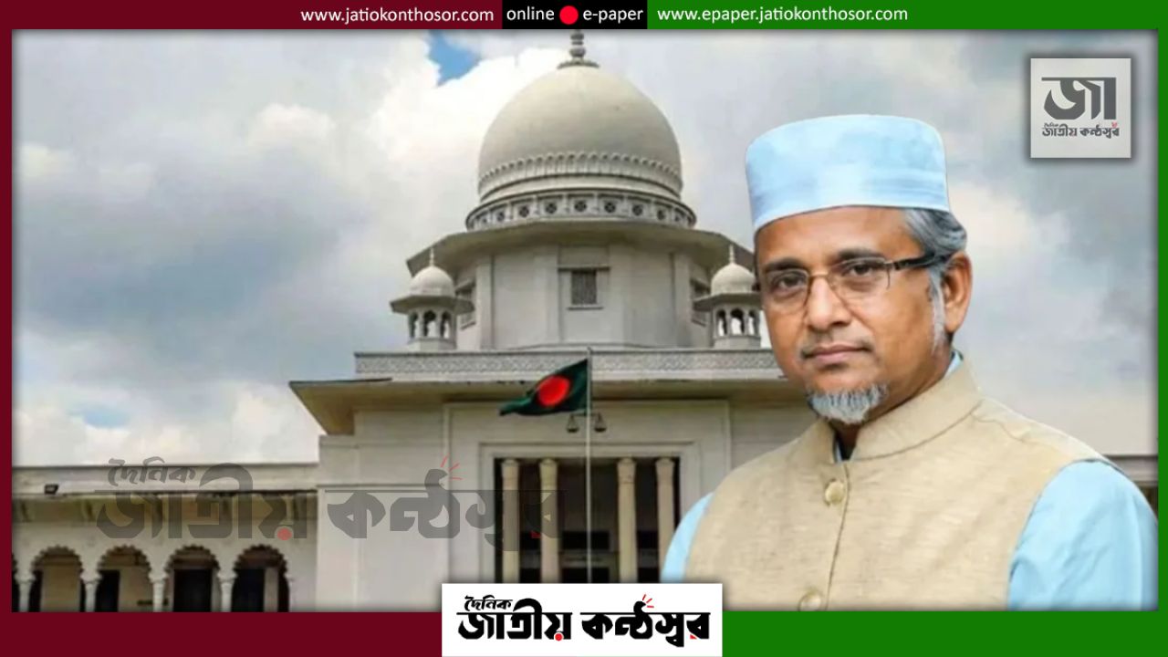 গাজী নজরুলের সঙ্গে মরিয়মের পরিবারের আপসনামা, আদালত আমলে নেননি