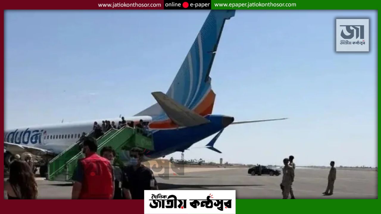 মাঝ আকাশে পাইলটকে ছুরিকাঘাত, ১৮০ যাত্রী নিয়ে সৌদিতে জরুরি অবতরণ