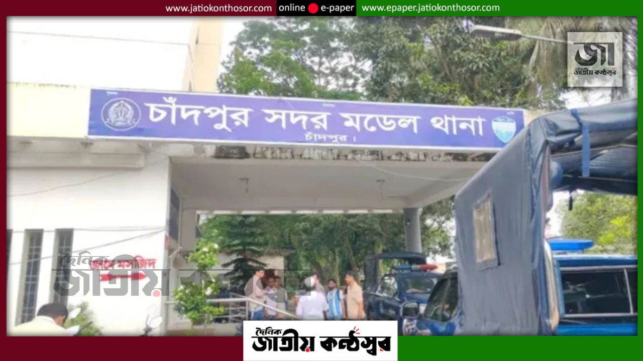 চাঁদপুরে ‘হানিট্র্যাপ’ ফাঁদে ফেলে টাকা আদায়ের অভিযোগ, আটক ৪ নারী