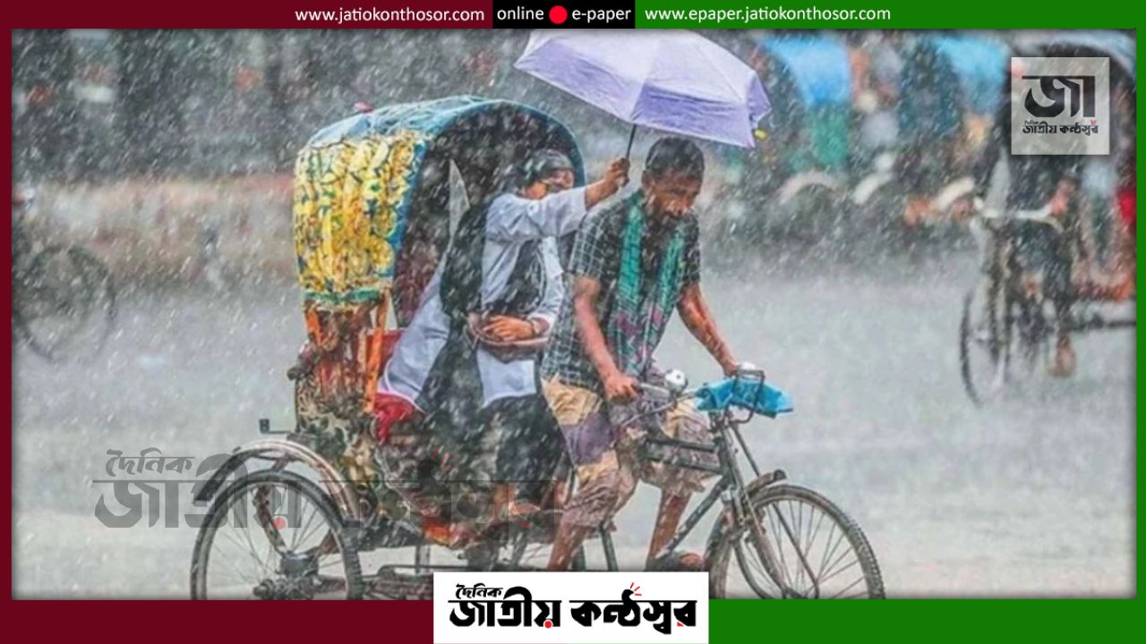 সন্ধ্যার মধ্যে ঢাকাসহ দেশের ৭ বিভাগে বজ্রবৃষ্টির আশঙ্কা