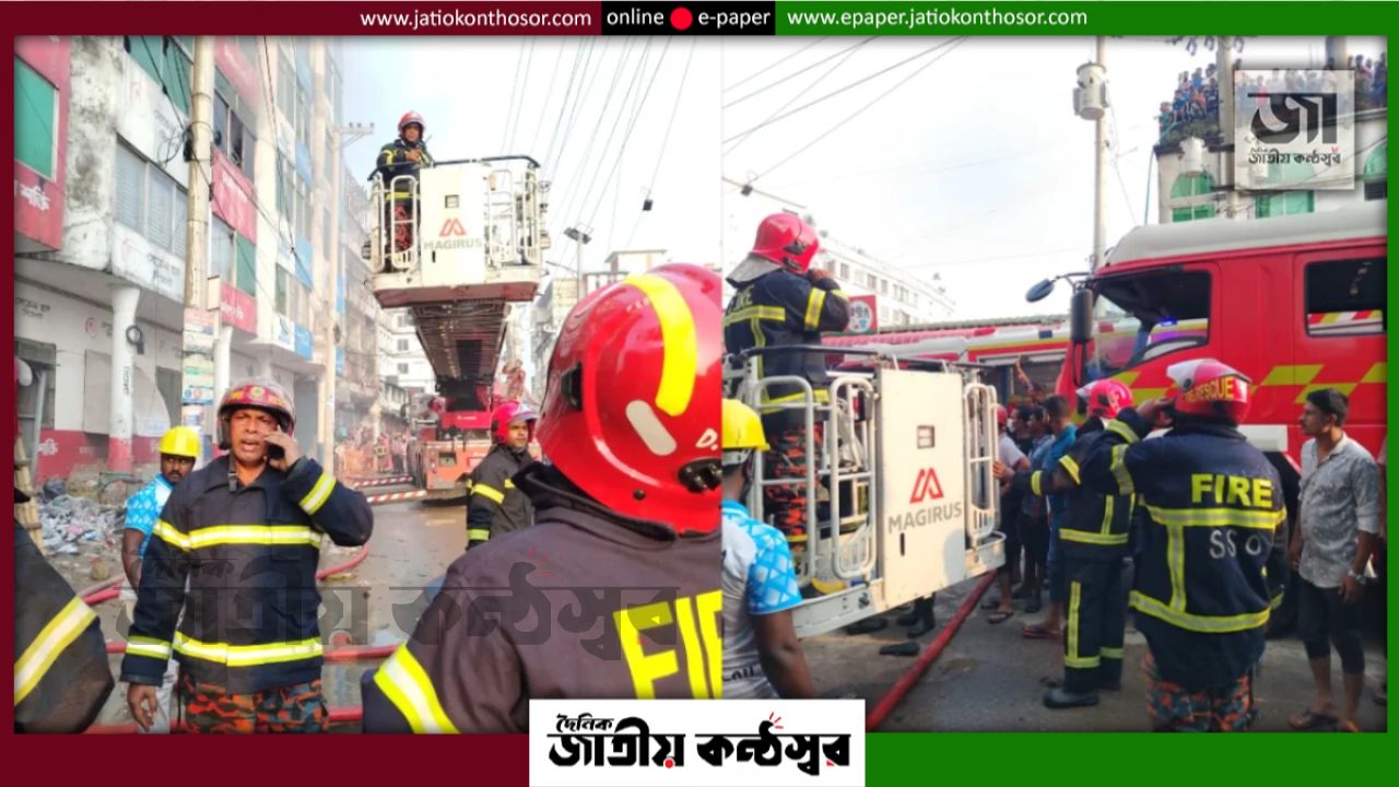 গাজীপুরে মেট্রিক্স গার্মেন্টসে আগুন, ৬৯ জনকে জীবিত উদ্ধার