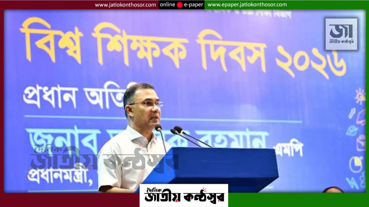 দেশের ইতিহাসে শিক্ষাখাতে এ বছরই সর্বোচ্চ বাজেট: প্রধানমন্ত্রী