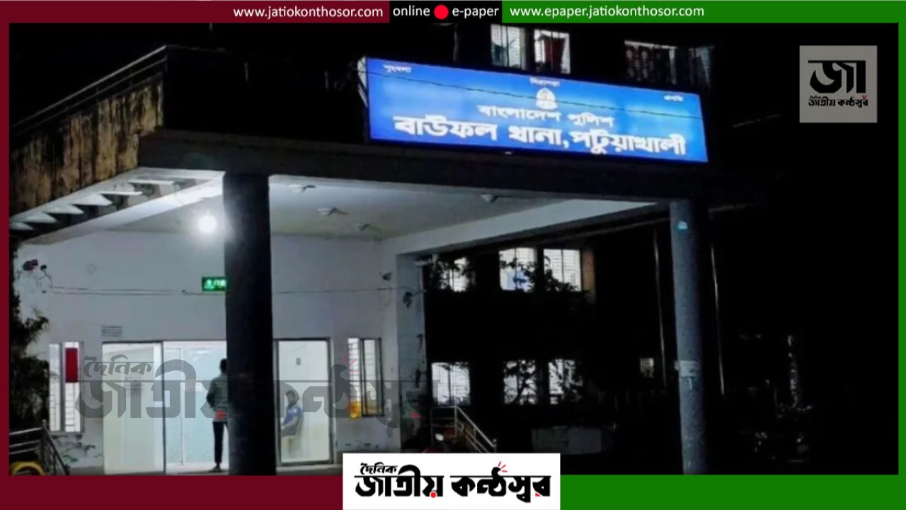 বাউফলে গভীর রাতে মিনিটের ব্যবধানে ৪ বিস্ফোরণের শব্দ, আতঙ্ক