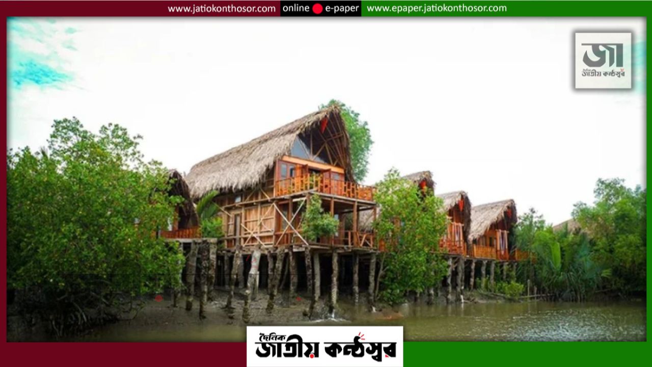 সুন্দরবন ঘেঁষে ২৪ রিসোর্ট বন্ধের নির্দেশ, ৩০ দিনের মধ্যে সরানোর সময়