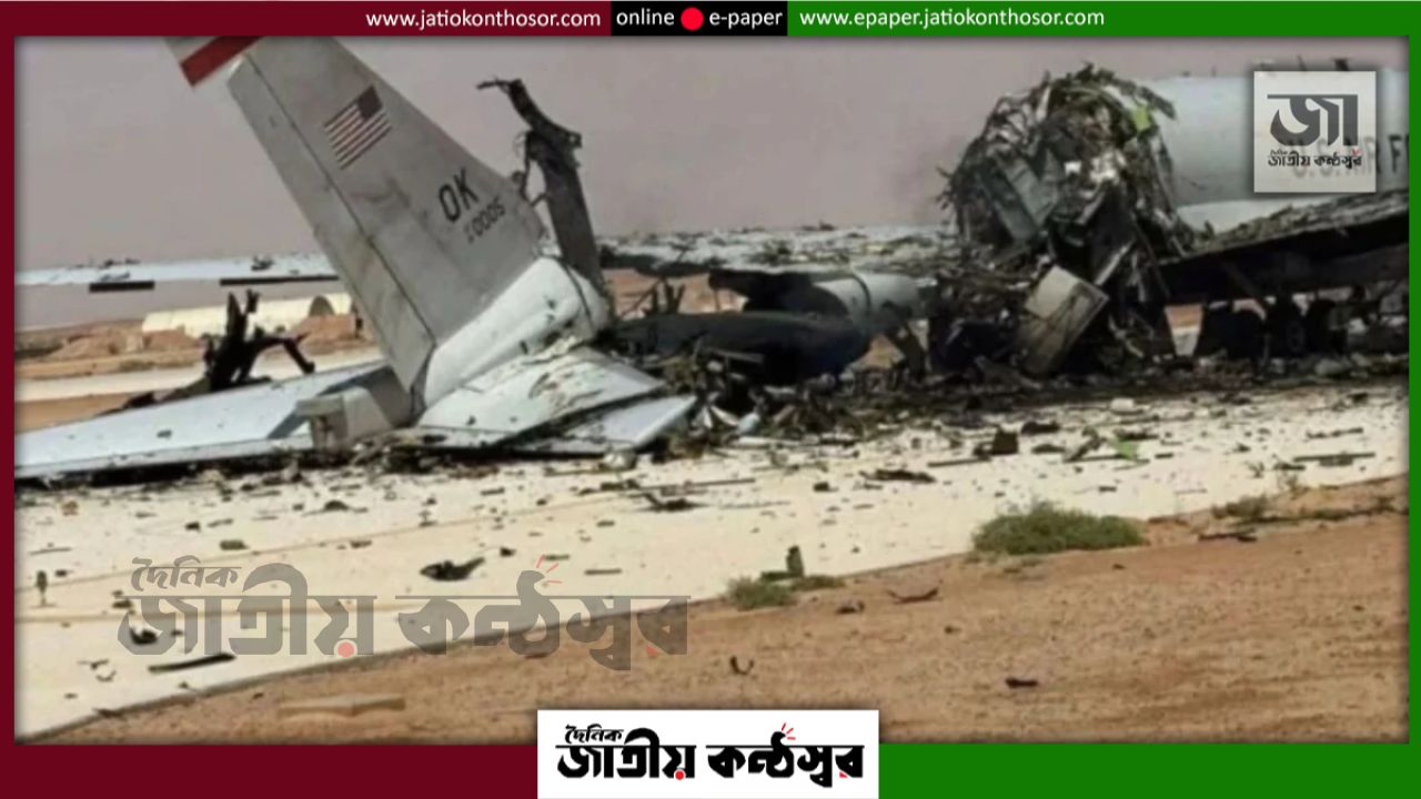 ইরান সংঘাতে যুক্তরাষ্ট্রের ৮১ সামরিক উড়োজাহাজ ক্ষতিগ্রস্ত বা ধ্বংস: সিআরএস